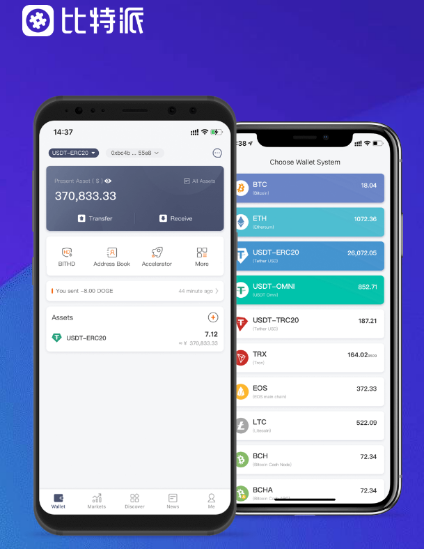 扶绥县